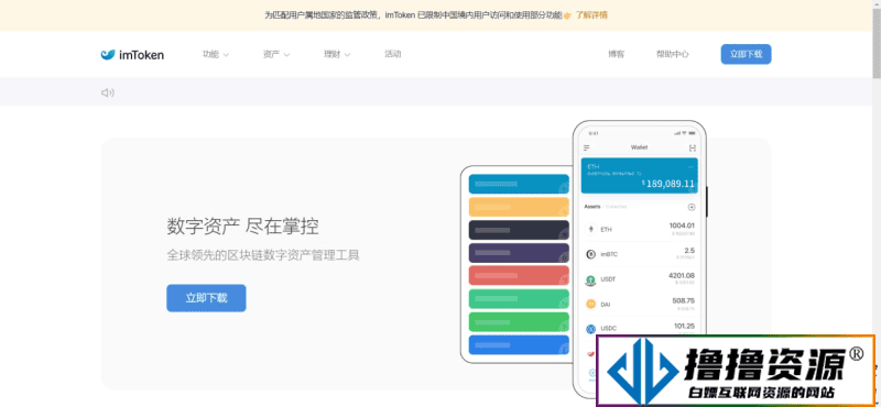 2023新版imtoken/tp/metamask小狐狸假钱包系统/获取助记词盗u系统/附教程