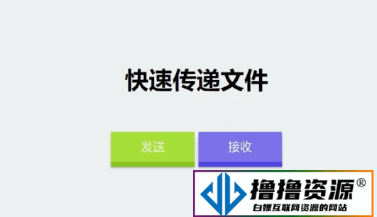 仿奶牛快传的PHP匿名文件分享系统源码|不死鸟资源网