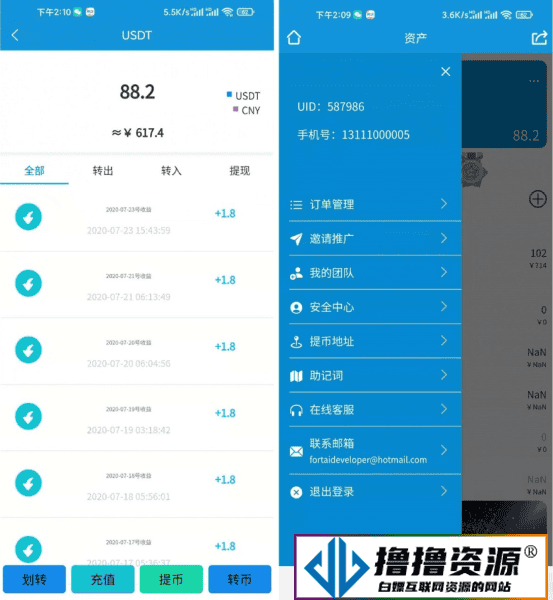 FORTAI区块交易中心介绍/FT-TOKEN/数字货币交易的一站式平台