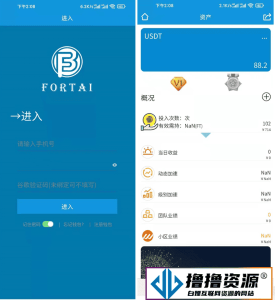 FORTAI区块交易中心介绍/FT-TOKEN/数字货币交易的一站式平台