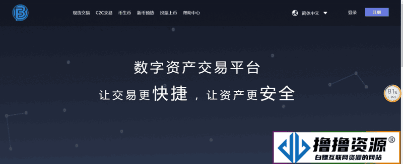 FORTAI区块交易中心介绍/FT-TOKEN/数字货币交易的一站式平台