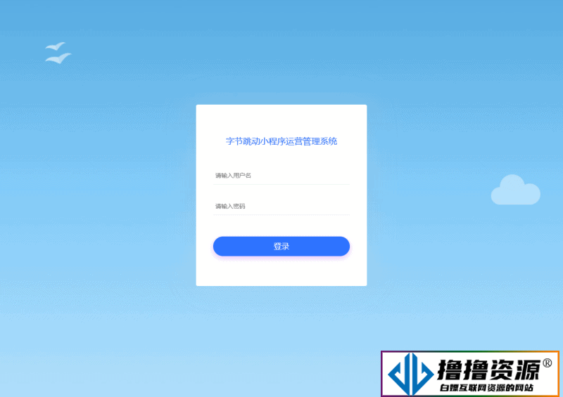 最新字节跳动小程序抖音艺术签名小程序源码/艺术签名设计小程序源码