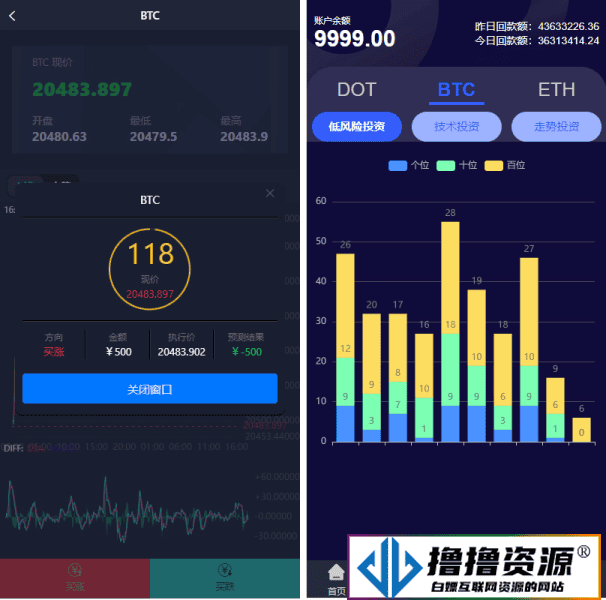 全新UI微盘系统、微交易，开源可以二次开发(微盘交易app下载)