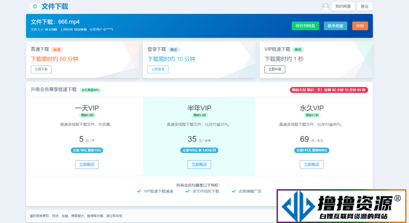 2023年8月新版运营级别网赚网盘源码附教程