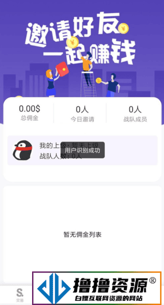 运营版打包漂亮UI大脸新版币圈源码_完美K线_无bug|不死鸟资源网