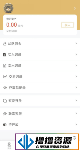 运营版打包漂亮UI大脸新版币圈源码_完美K线_无bug