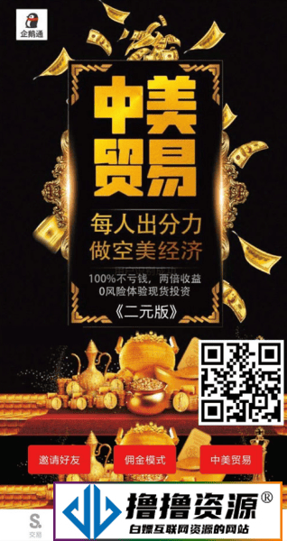 运营版打包漂亮UI大脸新版币圈源码_完美K线_无bug