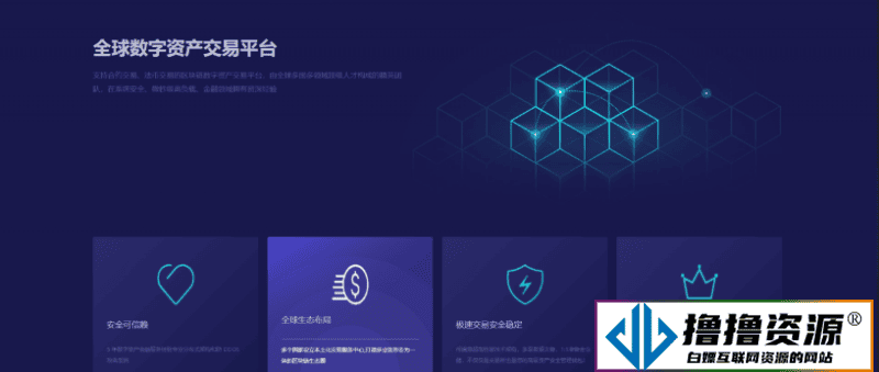 币满意交易所源码下载/币币交易所/合约机器人/控线杠杆/区块链/USDT以太坊代币交易所