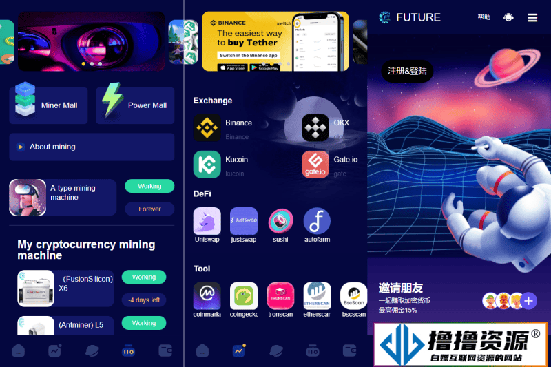 海外版区块链元宇宙投资理财系统源码|不死鸟资源网