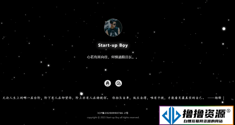 动态星空背景个人主页(带后台)网站源码|不死鸟资源网