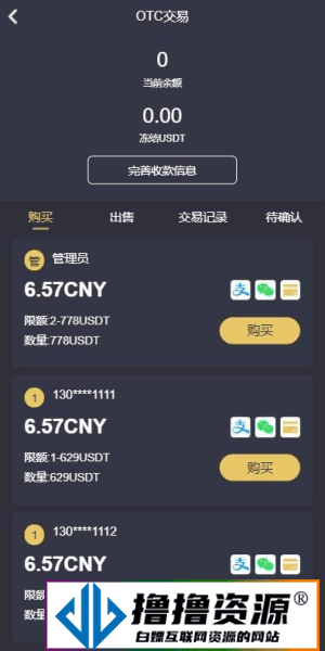 EMC交易所挖矿赚钱源码