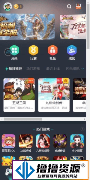 EMC交易所挖矿赚钱源码