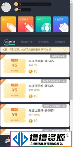 EMC交易所挖矿赚钱源码