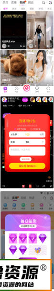 APP直播短视频带货完美运营源码/直播购物交友系统源码|不死鸟资源网