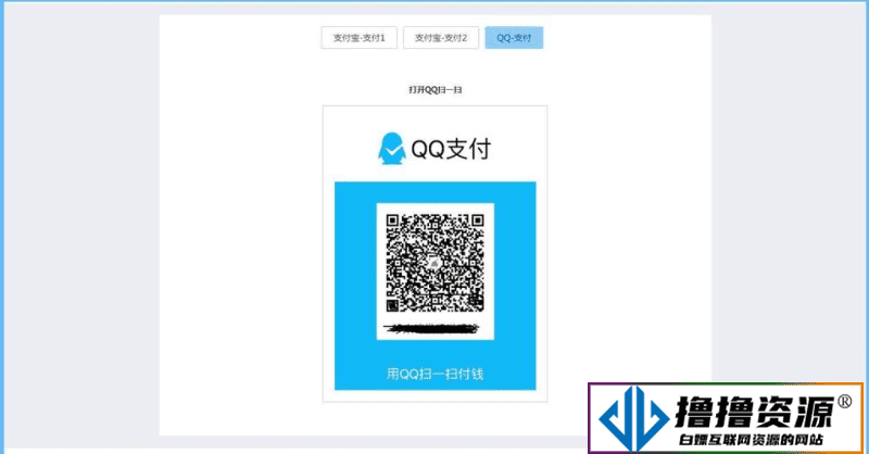 打赏台多合一支付收款HTML源码|不死鸟资源网