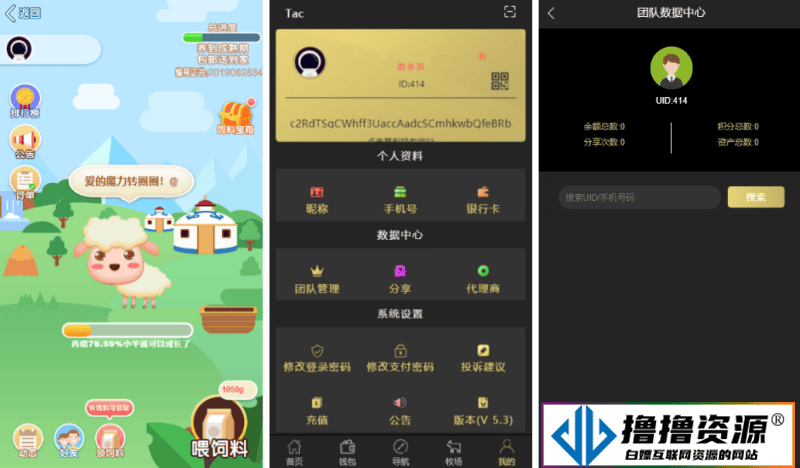 Plustoken种类新版本农场/牧场游戏/区块链源码/交易所中心系统