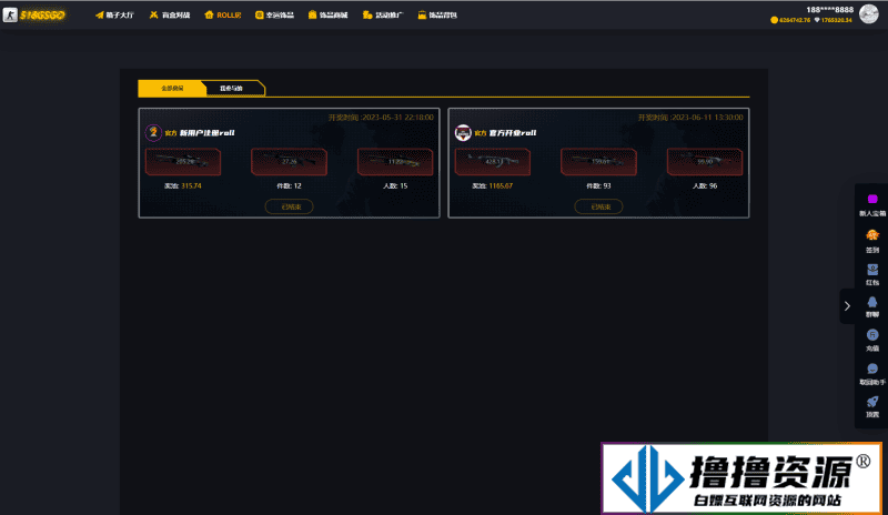 CSGO游戏盲盒开箱源码 盲盒对战、幸运开箱、积分商城、Fl盲盒