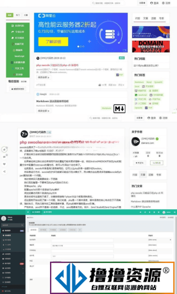 专业IT提问解答类型网站源码程序/一款为IT工程师提供的问答平台|不死鸟资源网
