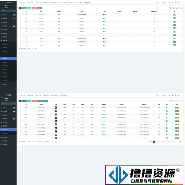 王者荣耀皮肤抽奖系统/游戏皮肤盲盒/盲盒商城抽奖盲盒/前端 UNIAPP 二开改写版