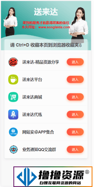 最新网站发布导航页源码|不死鸟资源网