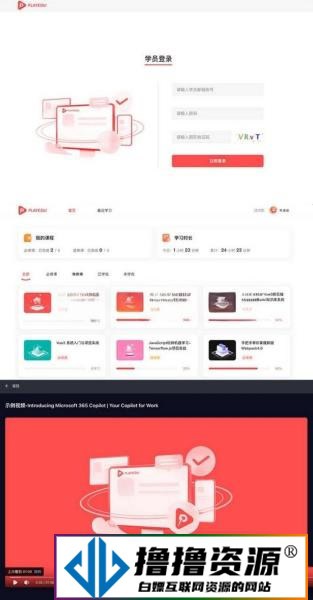 PlayEdu搭建私有化内部培训平台/内部培训平台源码|不死鸟资源网