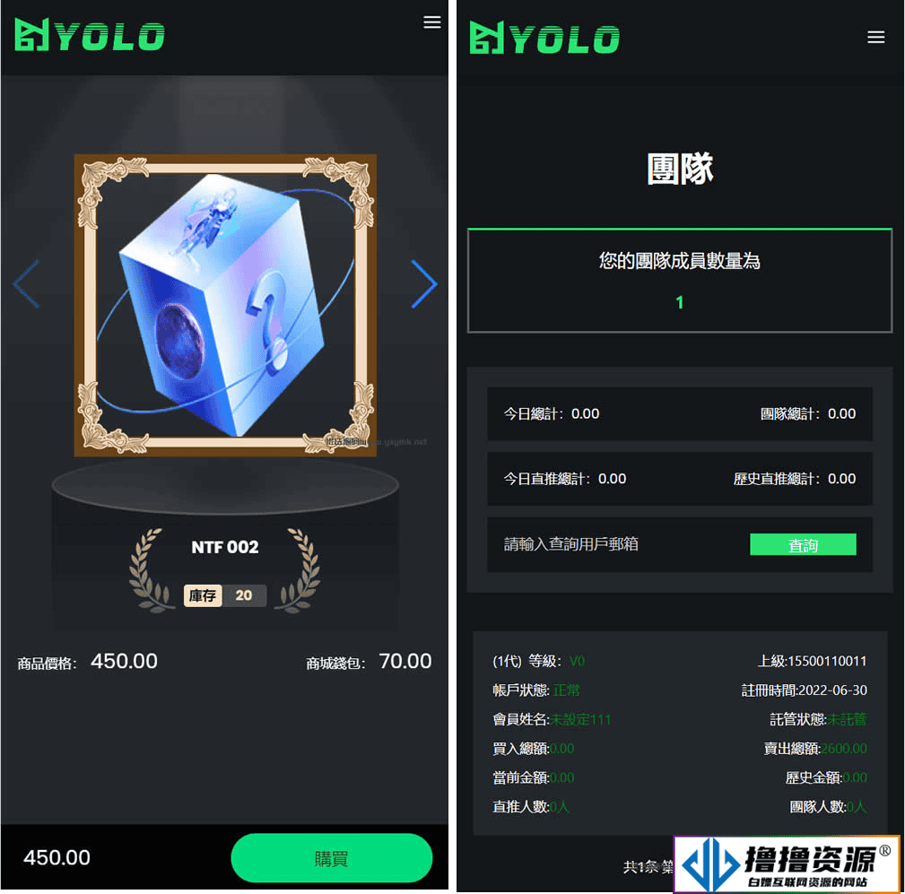 多语言USDT交易所市场源码/USDT理财系统源码排单系统源码|不死鸟资源网