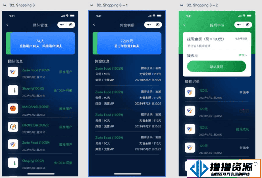 视频改字祝福 豪车装X系统源码uniapp前端源码
