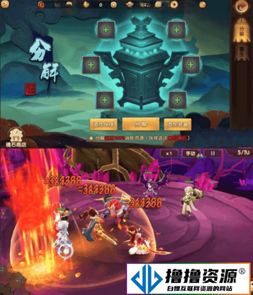 轩辕剑3之天之痕游戏源码/3D玄幻仙侠回合手游/最新整理Win手工服务端源码