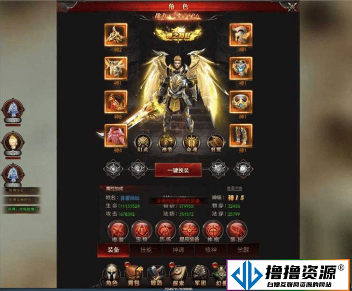 H5手游魔域来了游戏源码9.18修复版/一键启动服务端+在线GM后台+外网修改+空数据库