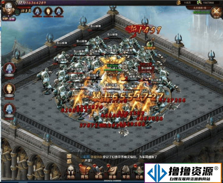 H5手游魔域来了游戏源码9.18修复版/一键启动服务端+在线GM后台+外网修改+空数据库