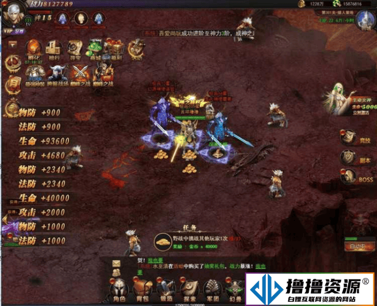 H5手游魔域来了游戏源码9.18修复版/一键启动服务端+在线GM后台+外网修改+空数据库
