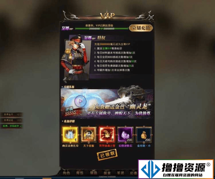 H5手游魔域来了游戏源码9.18修复版/一键启动服务端+在线GM后台+外网修改+空数据库