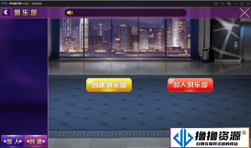 新版战斗牛棋牌游戏组件(授权已破解) 安卓苹果+服务端+支付+解密工具全套