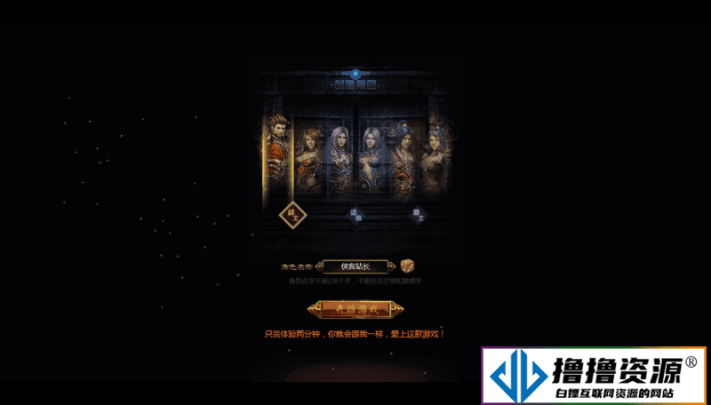 三网雷霆H5游戏/屠龙传世H5超变版/最新整理Win系服务端+GM后台+搭建教程