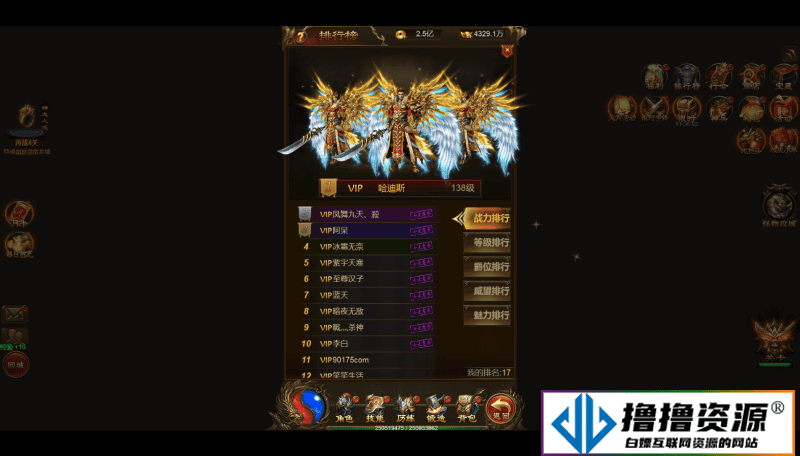 三网雷霆H5游戏/屠龙传世H5超变版/最新整理Win系服务端+GM后台+搭建教程