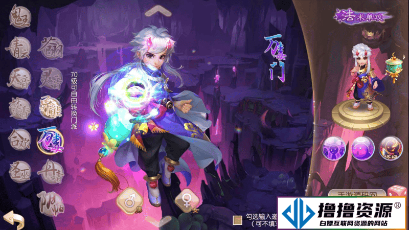 梦幻诛仙之瑞嘉梦诛修改版游戏源码/12职业Q萌回合动作手游梦幻诛仙游戏源码