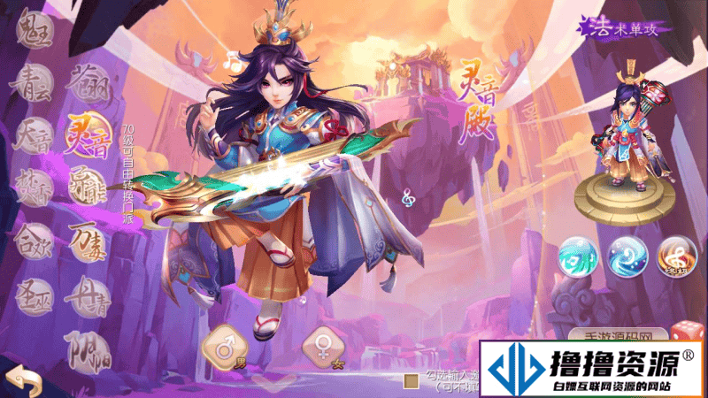 梦幻诛仙之瑞嘉梦诛修改版游戏源码/12职业Q萌回合动作手游梦幻诛仙游戏源码