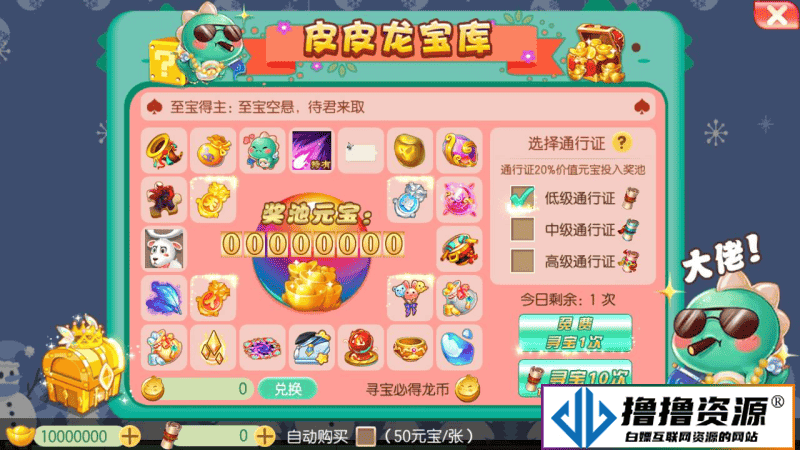 梦幻诛仙之瑞嘉梦诛修改版游戏源码/12职业Q萌回合动作手游梦幻诛仙游戏源码