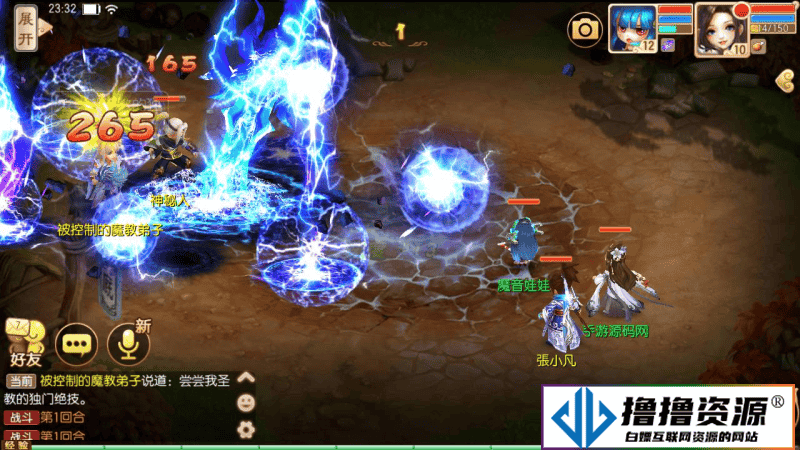梦幻诛仙之瑞嘉梦诛修改版游戏源码/12职业Q萌回合动作手游梦幻诛仙游戏源码
