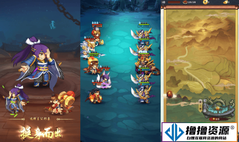 群英斗三国/稀有三国卡牌剧情回合手游/最新打包Linux服务端源码详细搭建教程