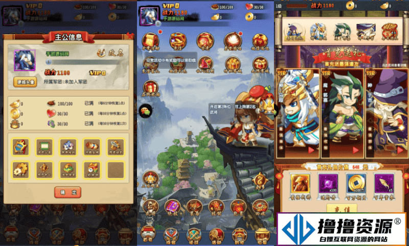 群英斗三国/稀有三国卡牌剧情回合手游/最新打包Linux服务端源码详细搭建教程