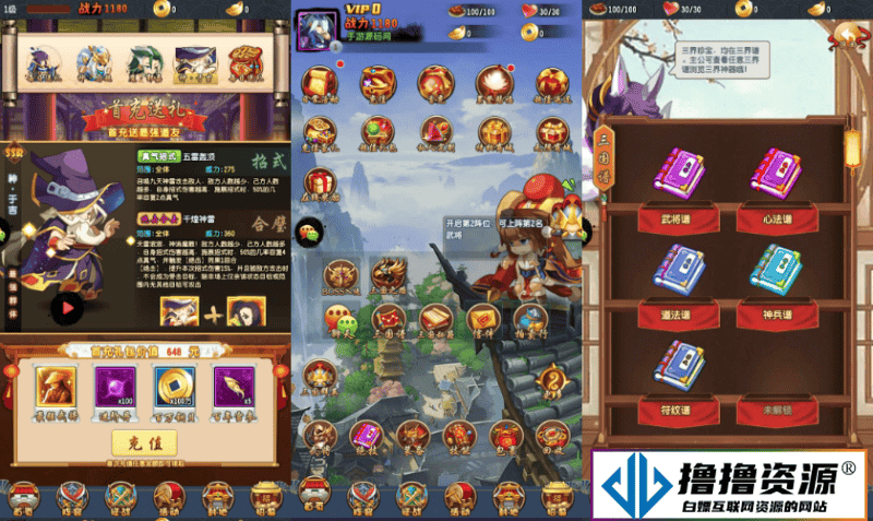 群英斗三国/稀有三国卡牌剧情回合手游/最新打包Linux服务端源码详细搭建教程