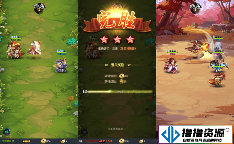 群英斗三国/稀有三国卡牌剧情回合手游/最新打包Linux服务端源码详细搭建教程