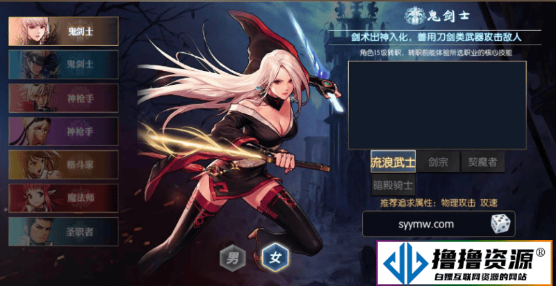 经典3D横版闯关格斗手游源码/阿拉德之怒之情怀诸神降临_打包Linux服务端_详细文本教程