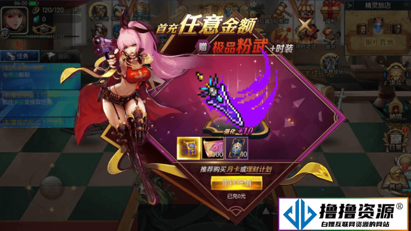 经典3D横版闯关格斗手游源码/阿拉德之怒之情怀诸神降临_打包Linux服务端_详细文本教程