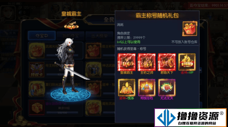 经典3D横版闯关格斗手游源码/阿拉德之怒之情怀诸神降临_打包Linux服务端_详细文本教程