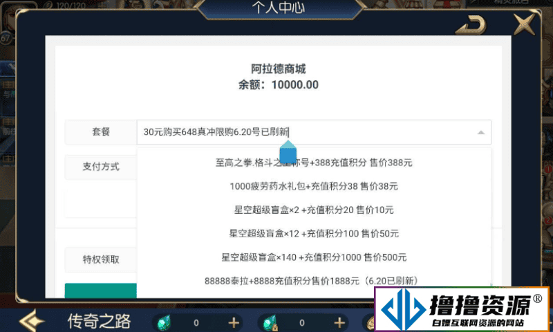 经典3D横版闯关格斗手游源码/阿拉德之怒之情怀诸神降临_打包Linux服务端_详细文本教程