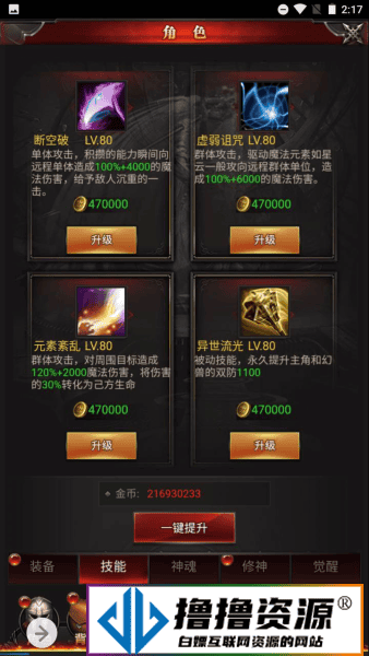 魔幻三网H5魔域来了全网通手游游戏/2023年10月最新打包Win服务端源码/完整GM网页后台工具！