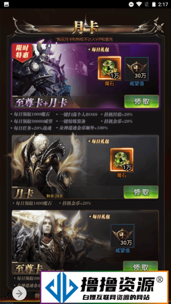 魔幻三网H5魔域来了全网通手游游戏/2023年10月最新打包Win服务端源码/完整GM网页后台工具！