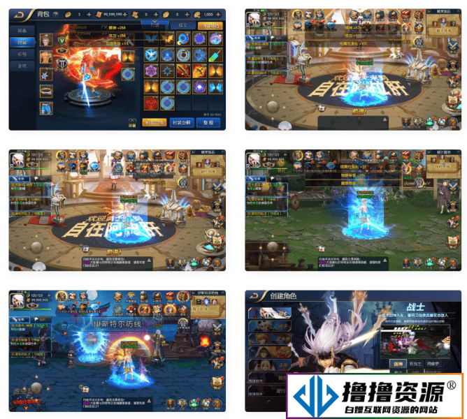 经典3D横版闯关格斗剧情手游_阿拉德之怒之自在阿拉德/安卓苹果IOS双端草稿